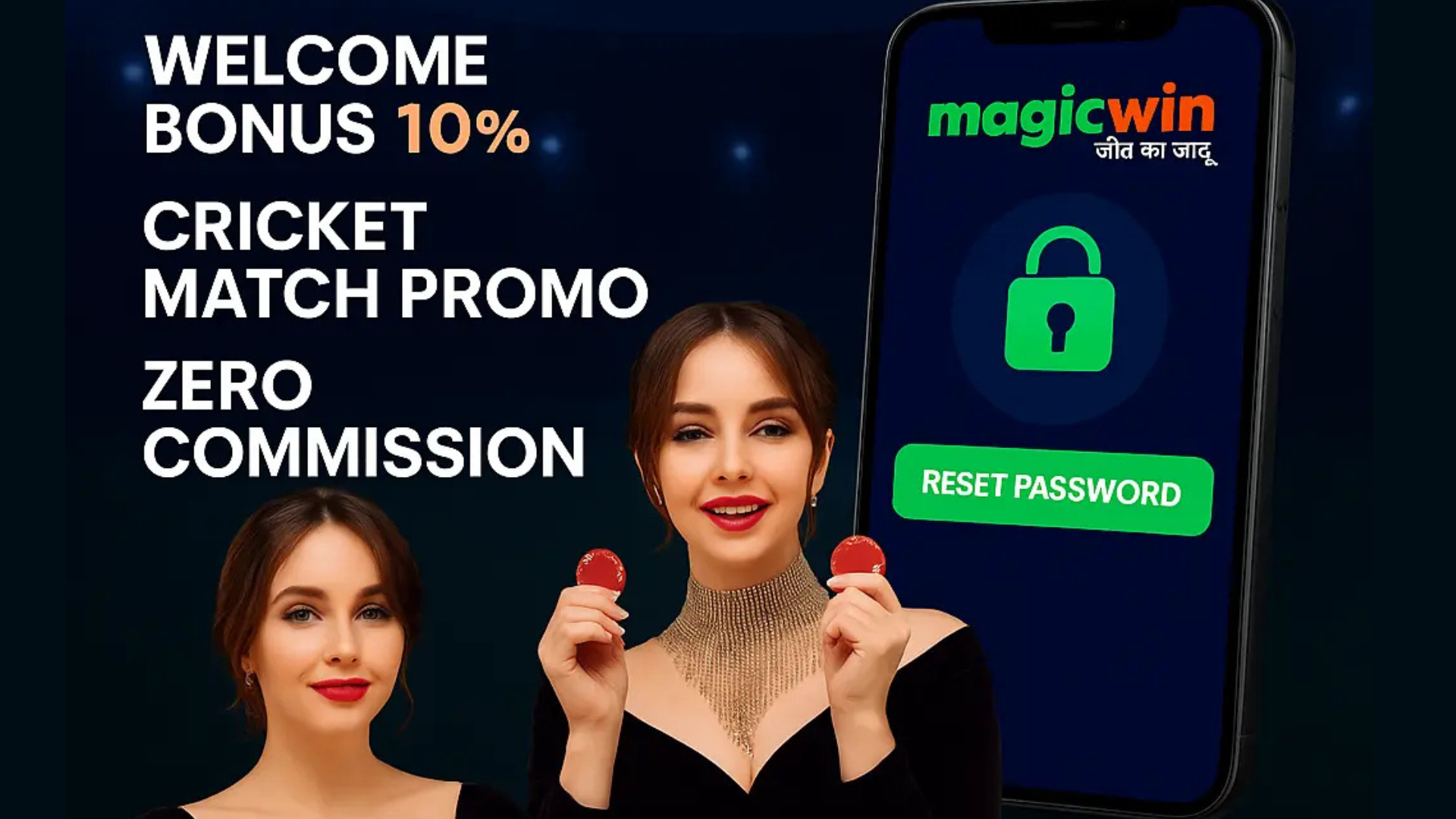 MagicWin login password