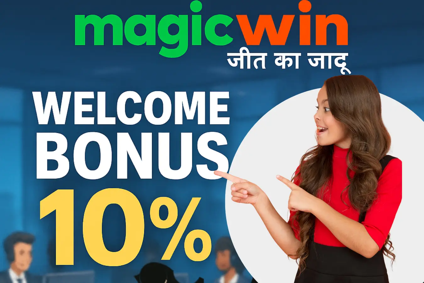 MagicWin Influencer Campaigns 2025 with casino games, Welcome Bonus 10% and Zero Commission in stadium background.