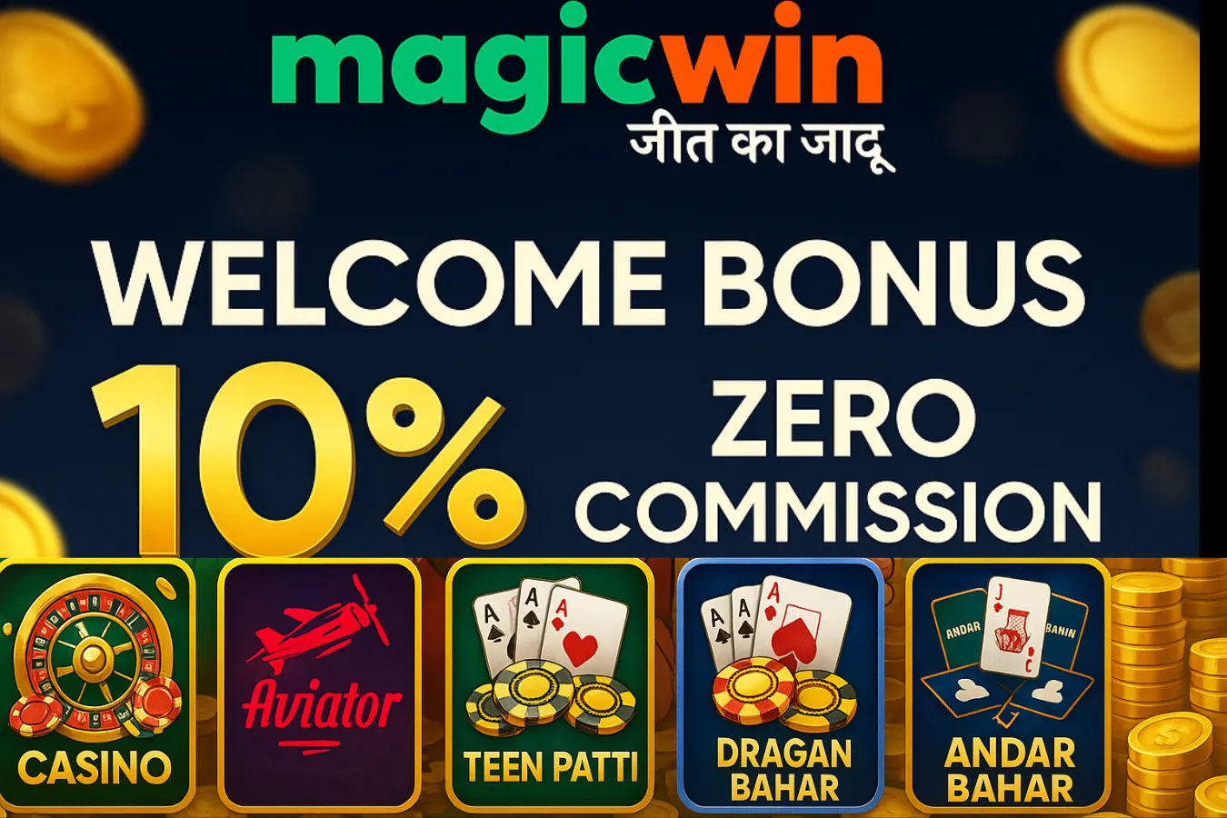magicwin game (1)