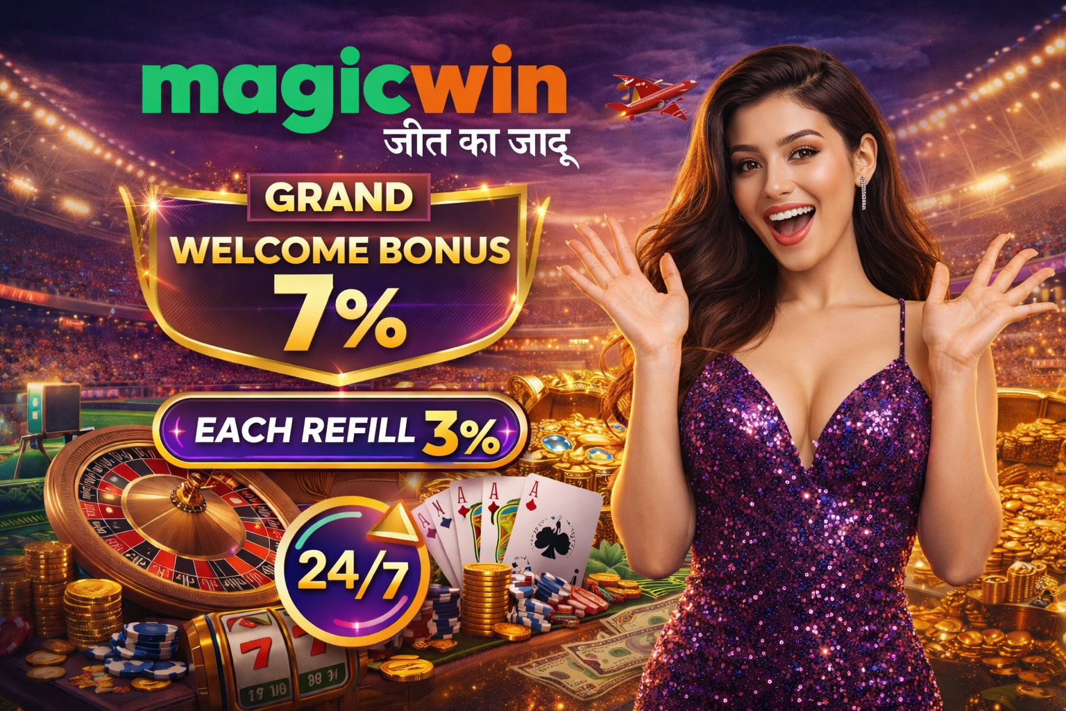 Exciting casino promotion scene with a joyful woman in a purple glitter dress, surrounded by roulette wheels, playing cards, chips, gold coins, and bold bonus highlights in a stadium setting.