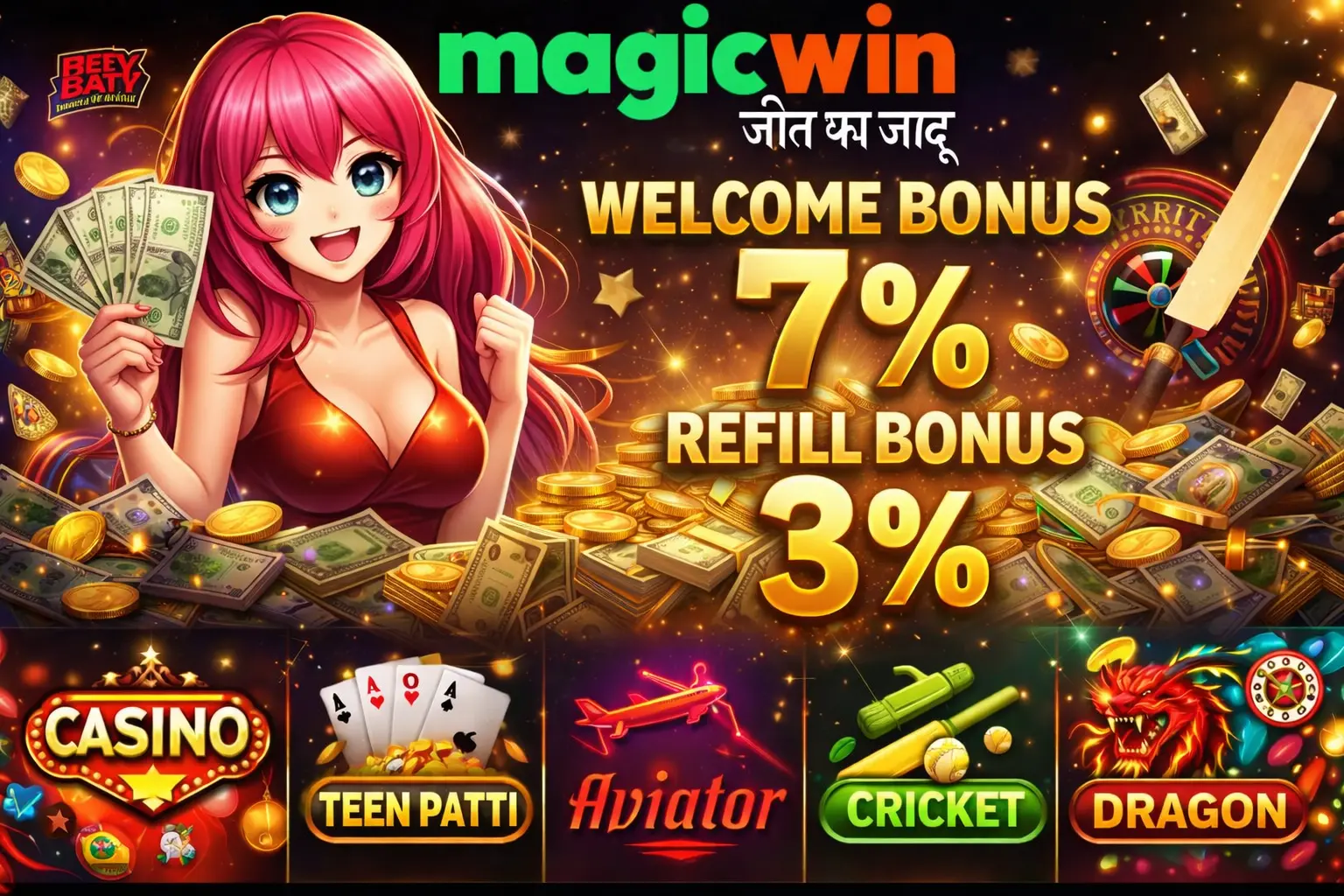 Animated casino girl holding cash with MagicWin bonus offers, gold coins, and popular betting games.